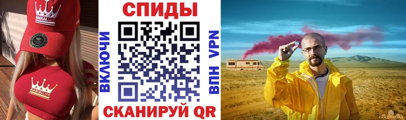 АМФЕТАМИН 97%  Сорочинск 