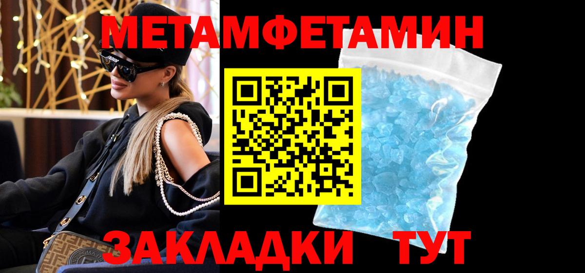 АМФ 97% Сорочинск