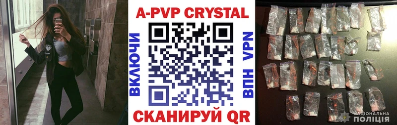 mega ССЫЛКА  Сорочинск  Alpha-PVP крисы CK 