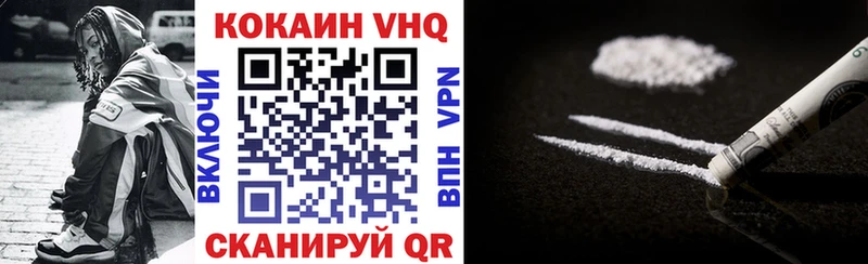 Cocaine 98% нарко площадка Telegram Сорочинск даркнет сайт