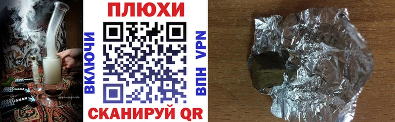 ГАШИШ AMNESIA HAZE  где купить наркотик  Сорочинск 