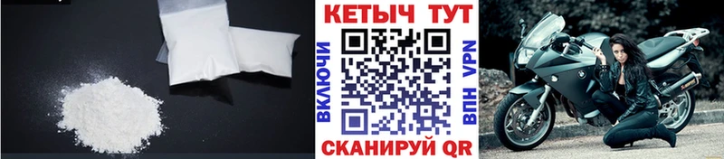 Кетамин VHQ  площадка клад  Сорочинск 