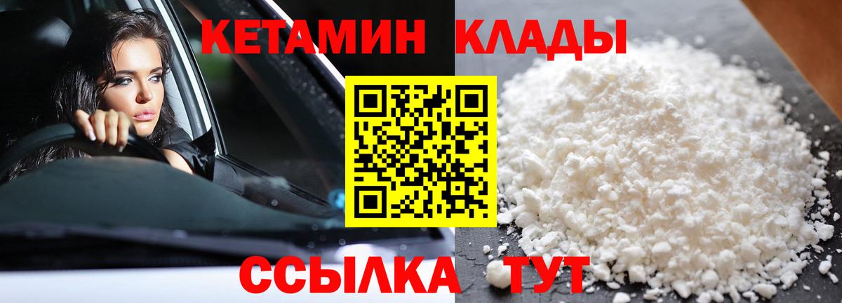 ГАШИШ  MDMA  МАРИХУАНА  А ПВП СОЛЬ кристаллы  Экстази  Вход с VPN  Сорочинск  Мефедрон   NBOMe 