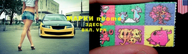 метамфетамин Алзамай