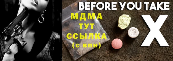 метамфетамин Алзамай
