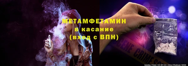 метамфетамин Алзамай