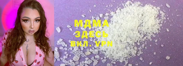 синтетический гашиш Абдулино