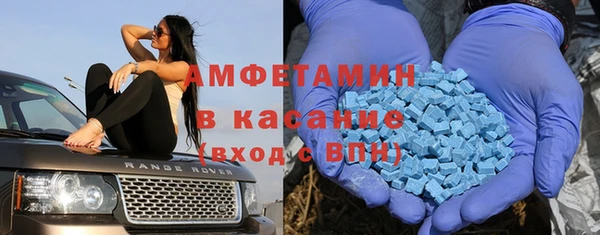 метамфетамин Алзамай