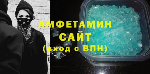 метамфетамин Алзамай