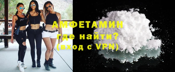 метамфетамин Алзамай