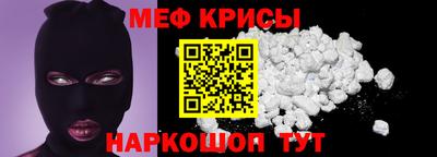 крисы Канаш