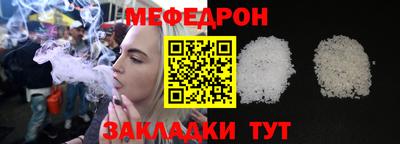 крисы Канаш