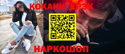 крисы Канаш