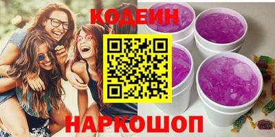 кокаин колумбия Кандалакша
