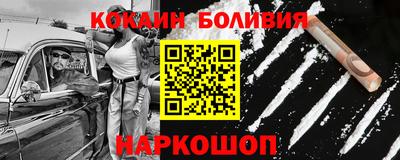 кокаин колумбия Кандалакша