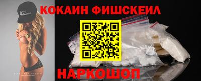 кокаин колумбия Кандалакша
