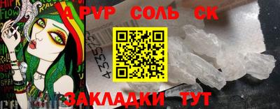 крисы Канаш