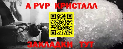 крисы Канаш