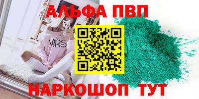 прущие грибы Камышлов