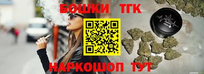 крисы Канаш
