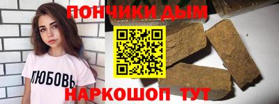 кокаин колумбия Кандалакша
