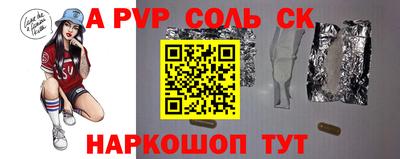 крисы Канаш