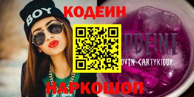 крисы Канаш