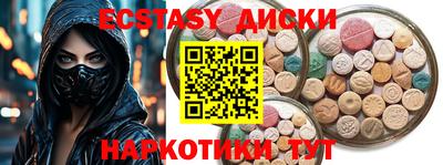 прущие грибы Камышлов