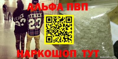 крисы Канаш