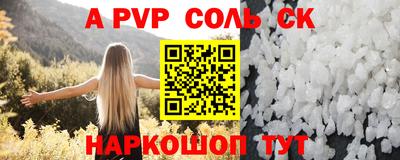 крисы Канаш