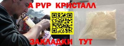 крисы Канаш