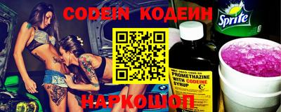 кокаин колумбия Кандалакша