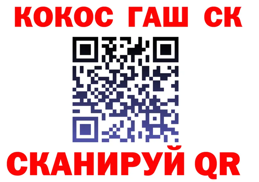 ГАШ Изолятор зеркало площадка ОМГ ОМГ Сорочинск