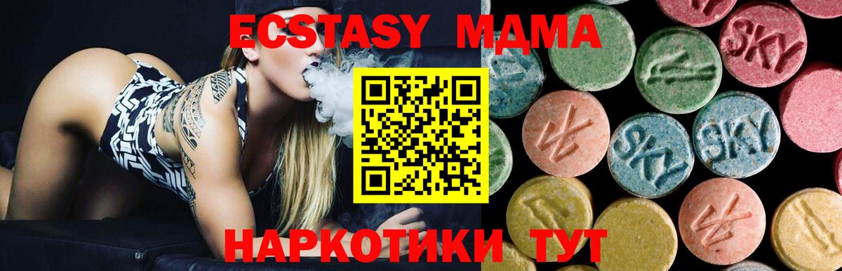  КОКАИН Сорочинск