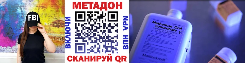 Метадон белоснежный  где купить   Сорочинск 