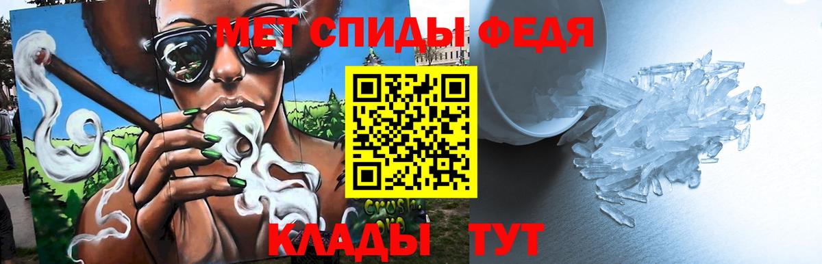 Сорочинск  МЕТАМФЕТАМИН винт  Вход с VPN 