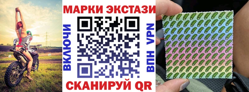 Марки NBOMe 1,8мг  Сорочинск 