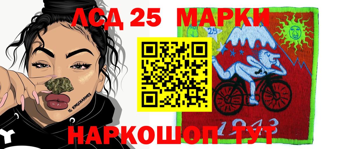 Наркотические марки  Вход с VPN  Сорочинск  Наркотические марки 1,8мг 