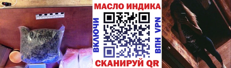 Дистиллят ТГК гашишное масло  Сорочинск 